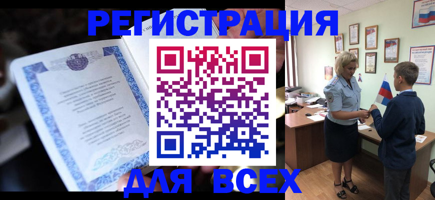 регистрация для дет. сада в Узловой