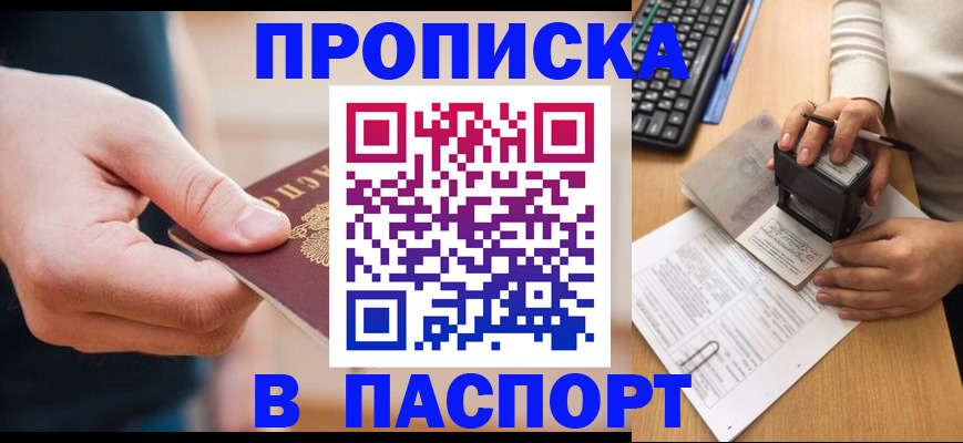 регистрация для дет. сада в Узловой